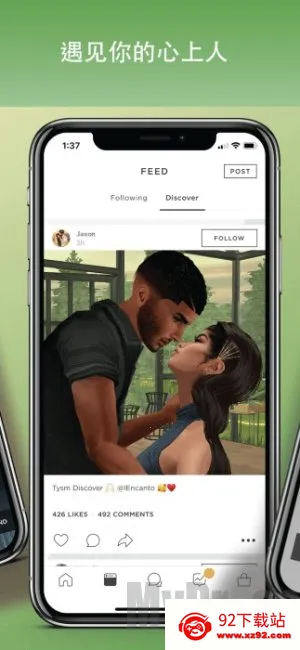 IMVU2026���ذ�װ