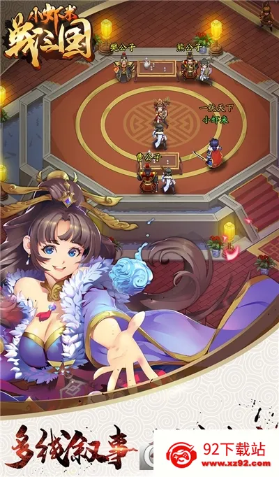 СϺ��ս���������ֻ���v1.0.45 ��Ѱ��ͼ