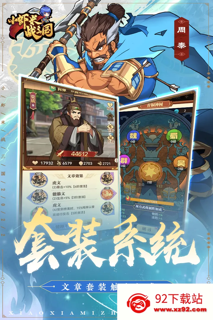 СϺ��ս���������ֻ���v1.0.45 ��Ѱ��ͼ