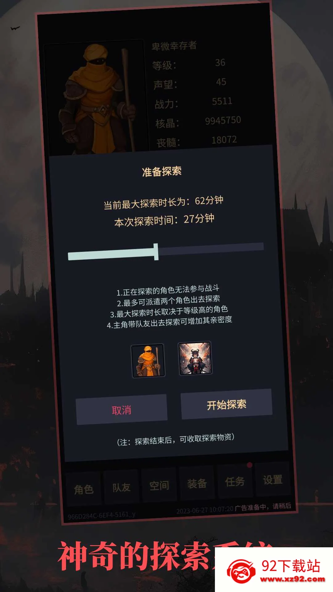 �쾳��ʾ¼v1.24.06032110 �ֻ����ͼ