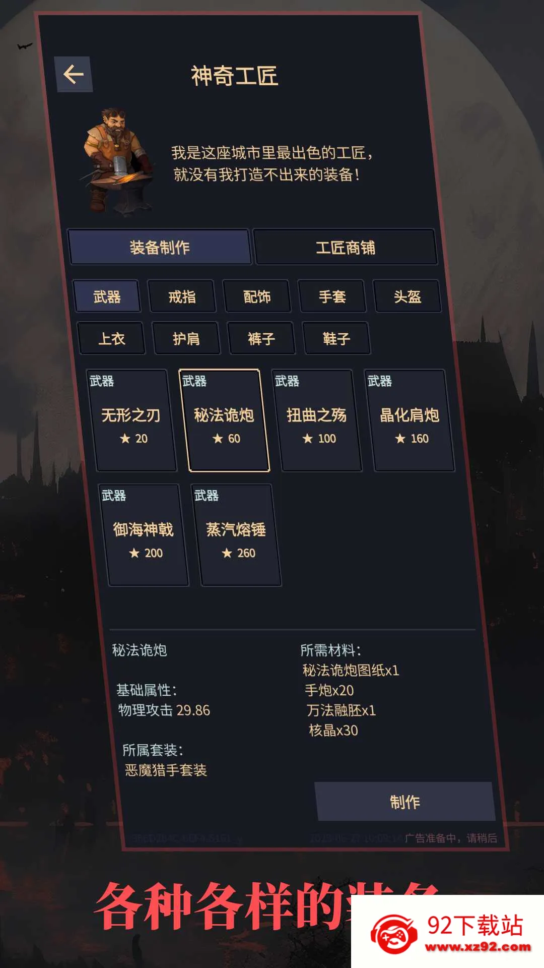 �쾳��ʾ¼v1.24.06032110 �ֻ����ͼ