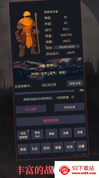 �쾳��ʾ¼v1.24.06032110 �ֻ����ͼ