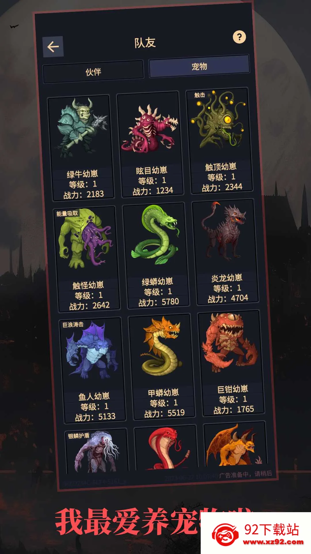 �쾳��ʾ¼v1.24.06032110 �ֻ����ͼ