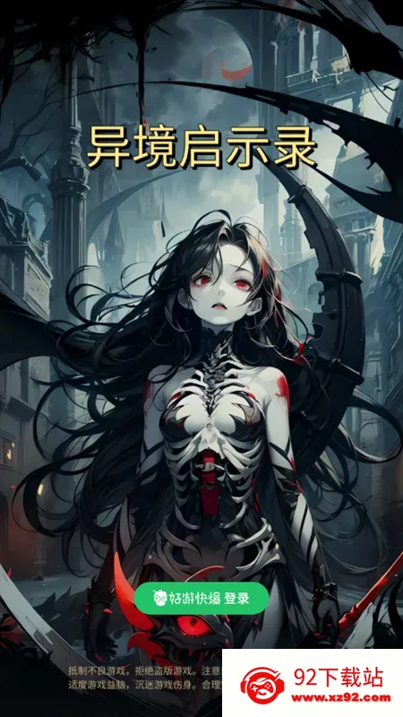 �쾳��ʾ¼v1.24.06032110 �ֻ����ͼ