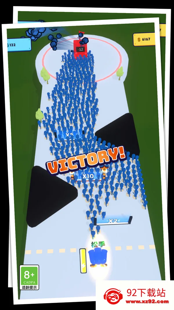 �������ս��v1.0.0 ��׿���ͼ