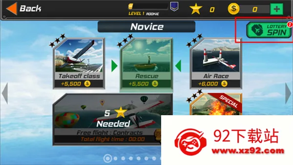 Flight Pilot(����ģ����Ϸ)