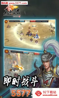 ��������(��������ս����Ϸ)v1.6.1 ��׿���ͼ