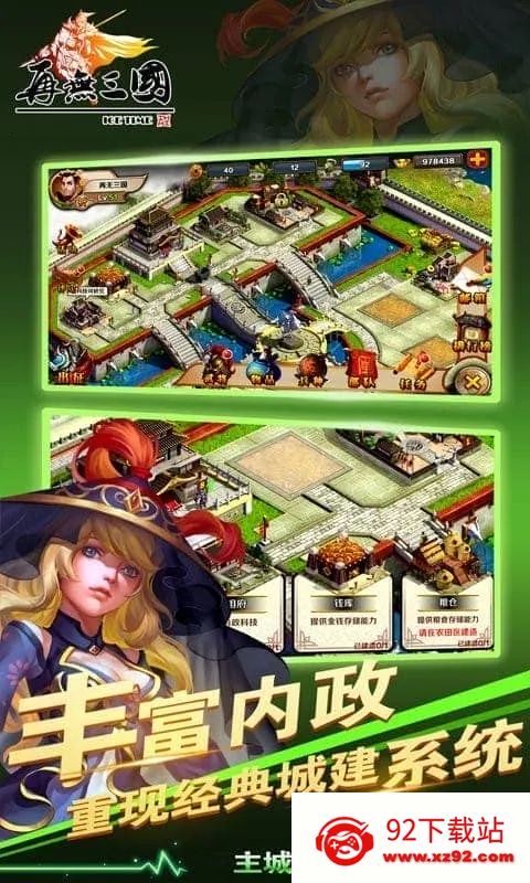 ��������(��������ս����Ϸ)v1.6.1 ��׿���ͼ