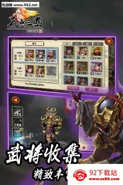 ��������(��������ս����Ϸ)v1.6.1 ��׿���ͼ