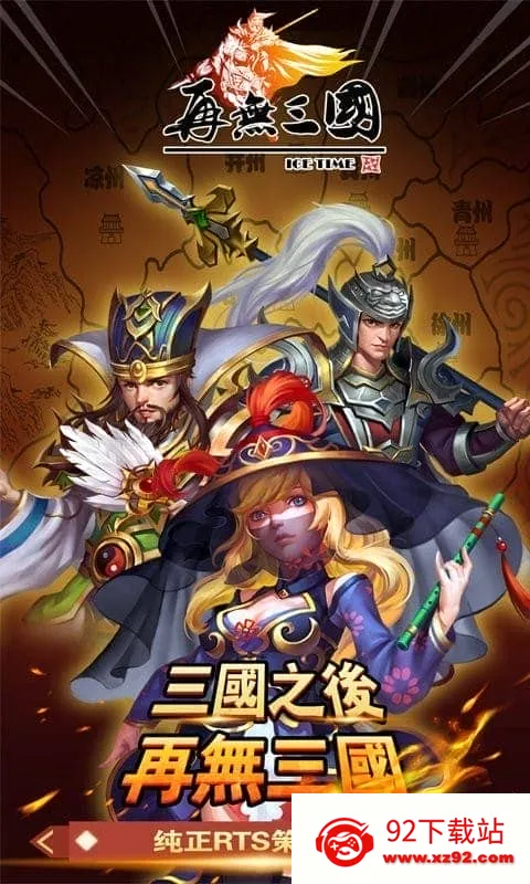 ��������(��������ս����Ϸ)