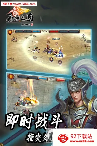 ��������(��������ս����Ϸ)v1.6.1 ��׿���ͼ