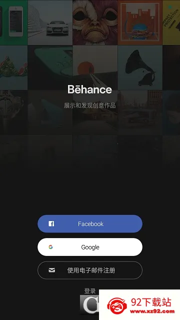 Behance(�������ƽ̨)v25.609.404 �ֻ����ͼ