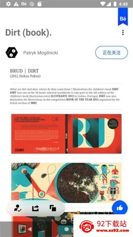 Behance(�������ƽ̨)v25.609.404 �ֻ����ͼ