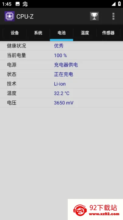 cpuz2026���ذ�װv1.52 �ֻ����ͼ