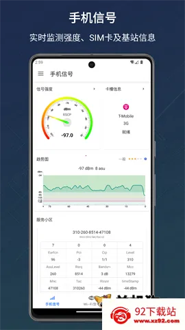 �źż���������ֻ���v1.10.86 ��Ѱ��ͼ