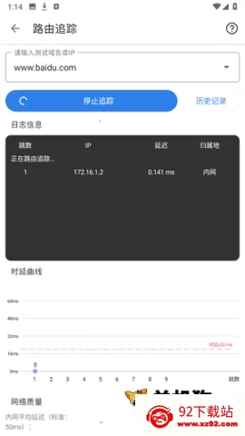 信号检测仪最新手机版 信号检测仪最新手机版