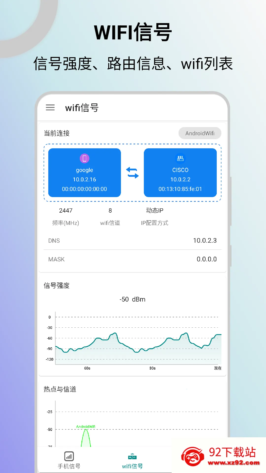 �źż���������ֻ���v1.10.86 ��Ѱ��ͼ