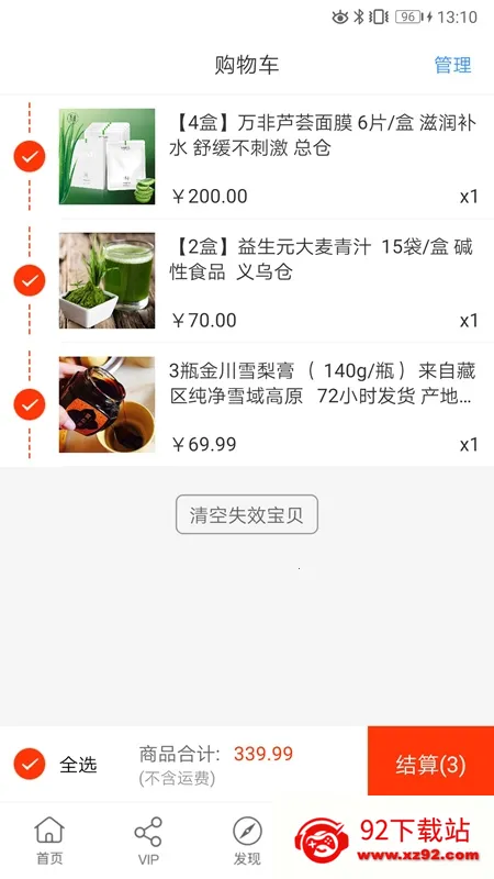 ��ũ(ũ��Ʒ����ƽ̨)v5.4.0_gn ��Ѱ��ͼ