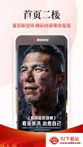 �¾���(�����Ķ�����)v5.6.1 ��Ѱ��ͼ