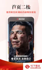 �¾���(�����Ķ�����)v5.6.1 ��Ѱ��ͼ