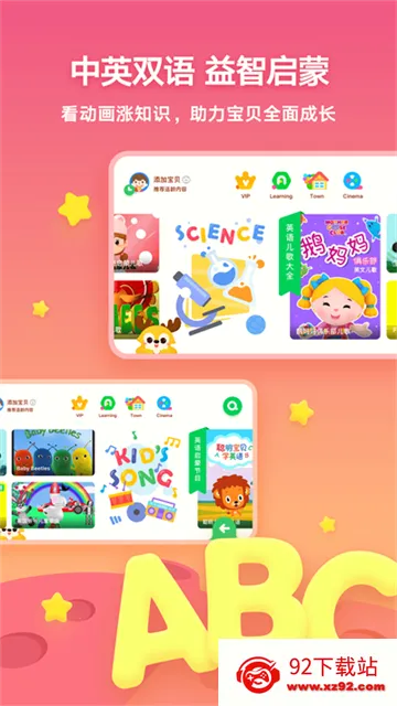 ��������Ͳ���ͯ�����ֻ���