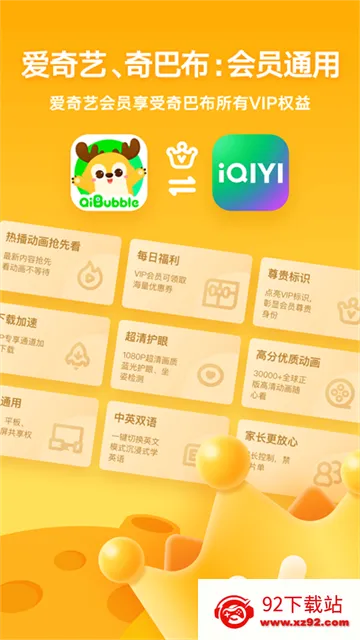 ��������Ͳ���ͯ�����ֻ���v16.3.0 �ֻ����ͼ