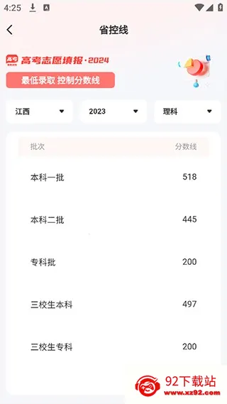 ����߿���2026���°汾