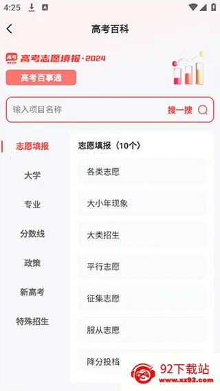 ����߿���2026���°汾