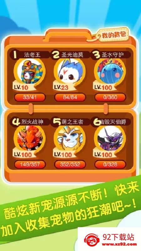 �������2026�ٷ����°汾v1006 ��Ѱ��ͼ