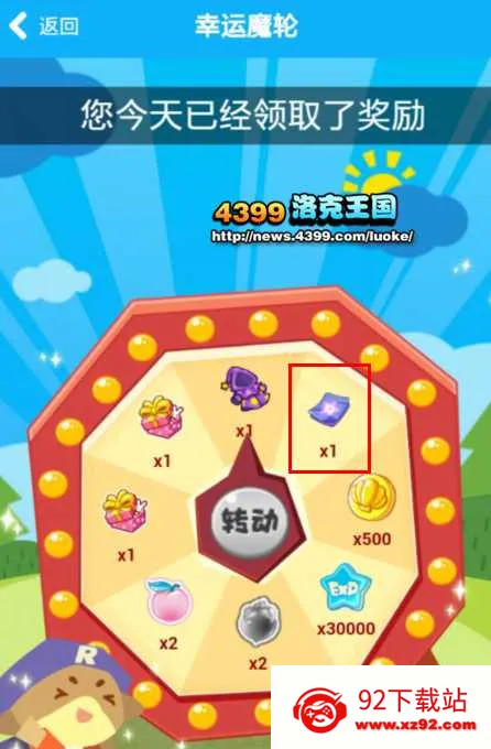 �������2026�ٷ����°汾