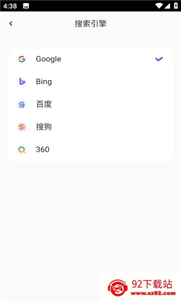 �޹���ȫ��ͨbobo2026���°汾v10.6.0 ��׿���ͼ