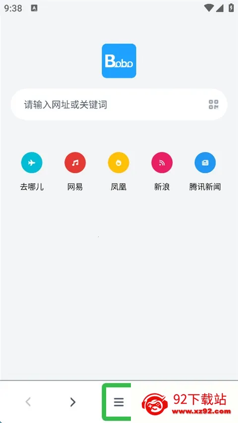 无国界全球通bobo2026最新版本 无国界全球通bobo2026最新版本