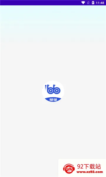 �޹���ȫ��ͨbobo2026���°汾v10.6.0 ��׿���ͼ