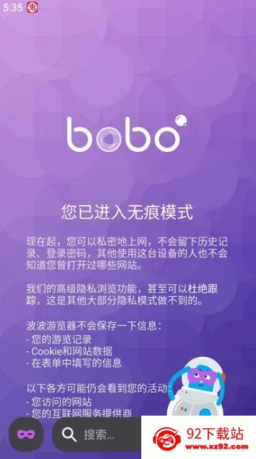 �޹���ȫ��ͨbobo