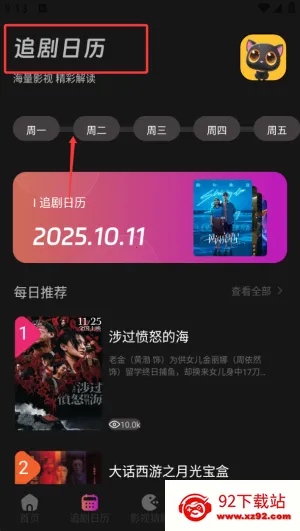������Ӱ��2026���ذ�װ