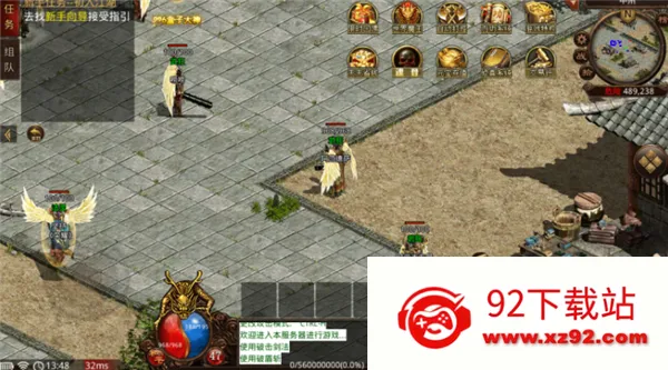 �绪����v1502026�ٷ����°汾v1.0 ��Ѱ��ͼ