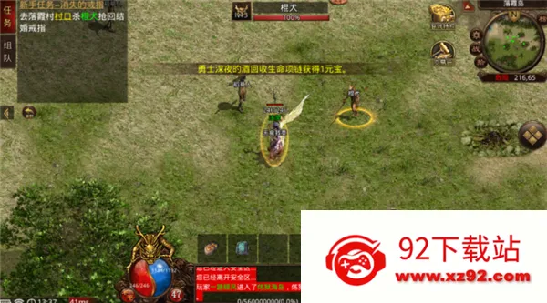 �绪����v1502026�ٷ����°汾v1.0 ��Ѱ��ͼ