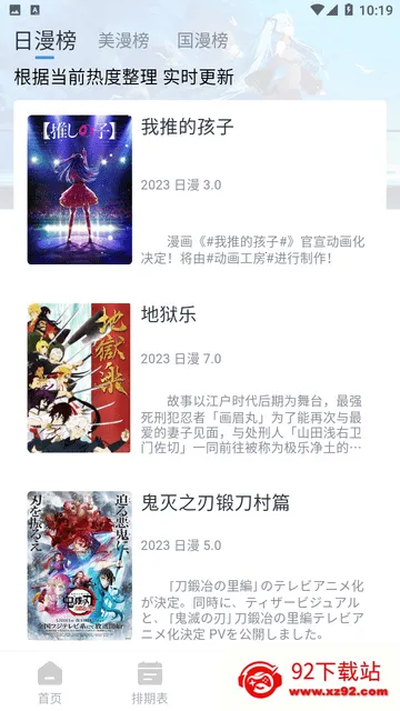 Zz����(����׷������)v1.0.0 �ֻ����ͼ
