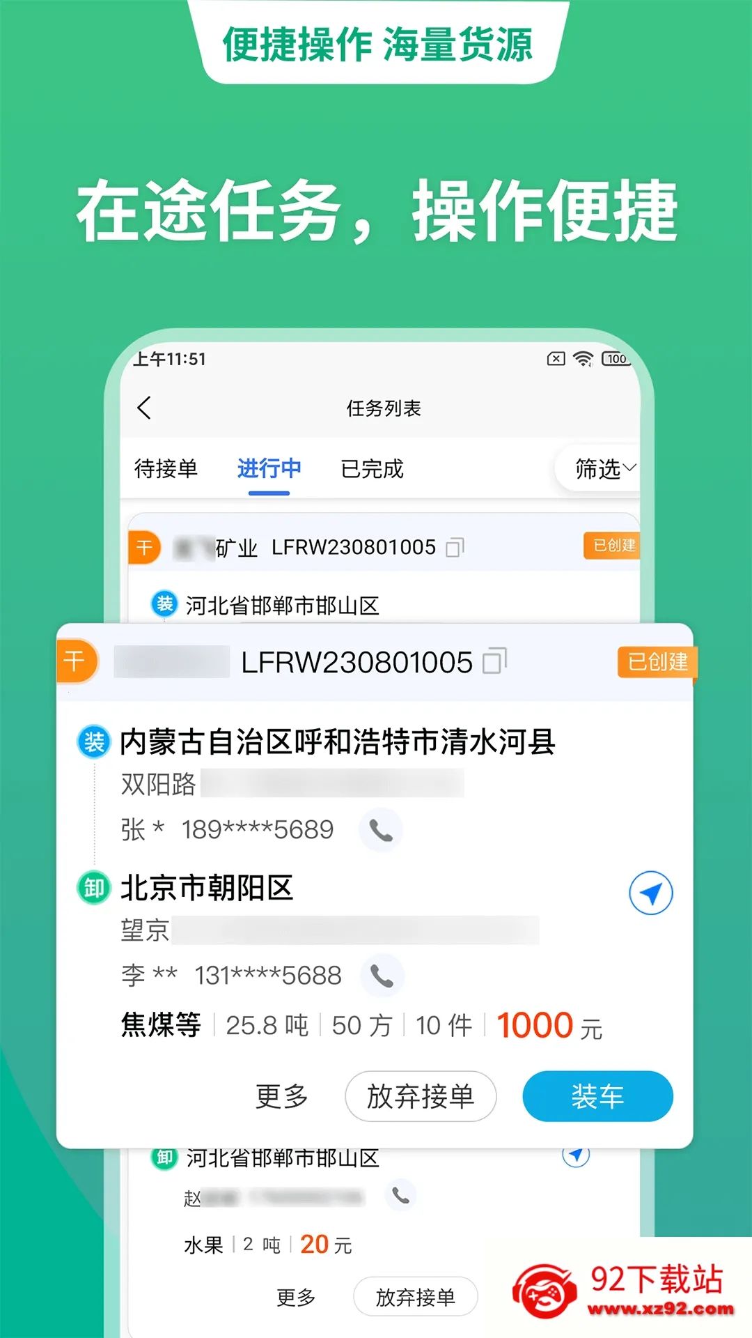 �˻����������2026�ٷ����°汾v7.61.0 �ٷ������ͼ
