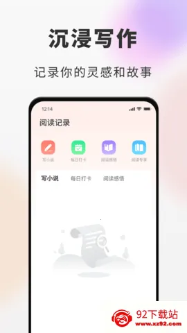 ����С˵�Ķ��������ֻ���v11.0.1 �ٷ������ͼ