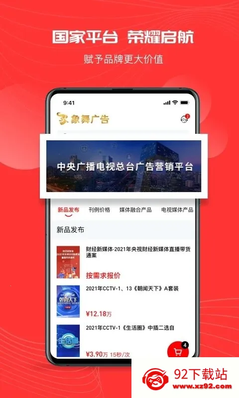 ���������ֻ���v1.0.8 �ٷ������ͼ