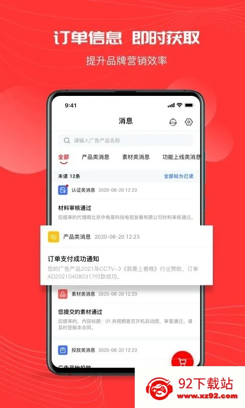 ���������ֻ���v1.0.8 �ٷ������ͼ