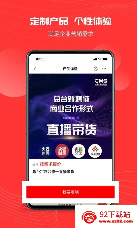���������ֻ���v1.0.8 �ٷ������ͼ