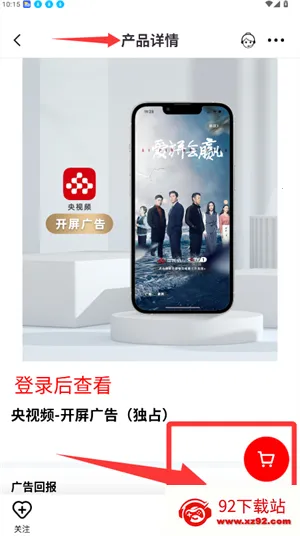 象舞最新手机版 象舞最新手机版
