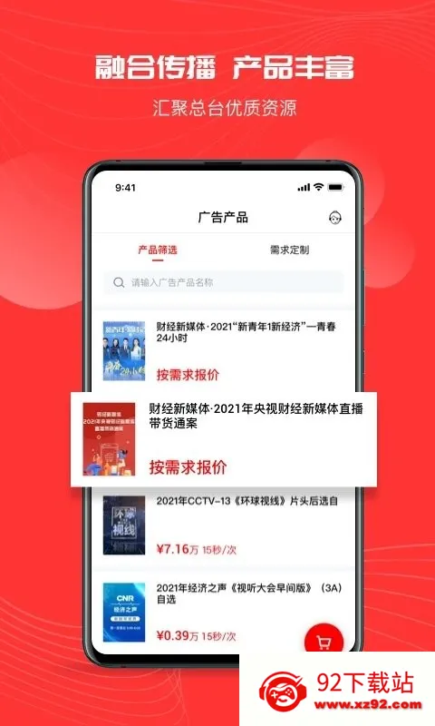 ���������ֻ���v1.0.8 �ٷ������ͼ
