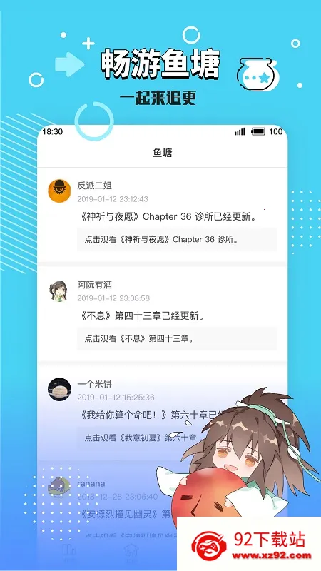 ������ѧ��v2.8.2 �ֻ����ͼ