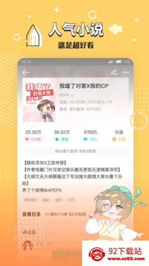 ������ѧ��v2.8.2 �ֻ����ͼ