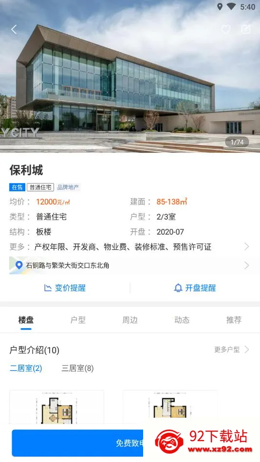 �ҷ���2026���ذ�װv2.6.8 ��Ѱ��ͼ