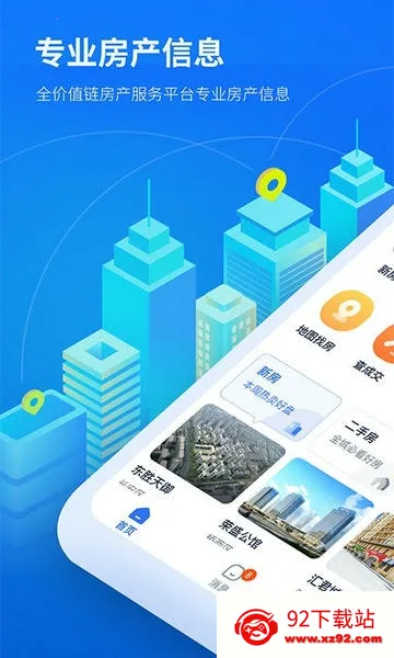 �ҷ���2026���ذ�װv2.6.8 ��Ѱ��ͼ