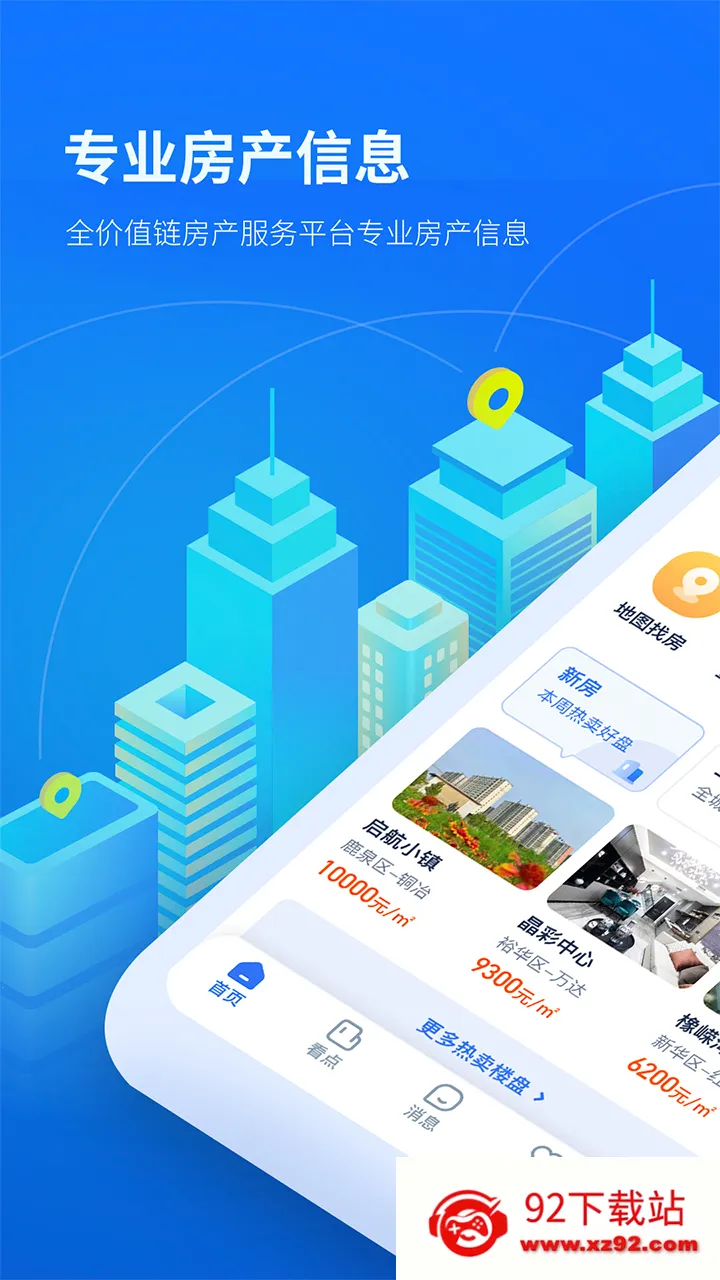 �ҷ���2026���ذ�װv2.6.8 ��Ѱ��ͼ